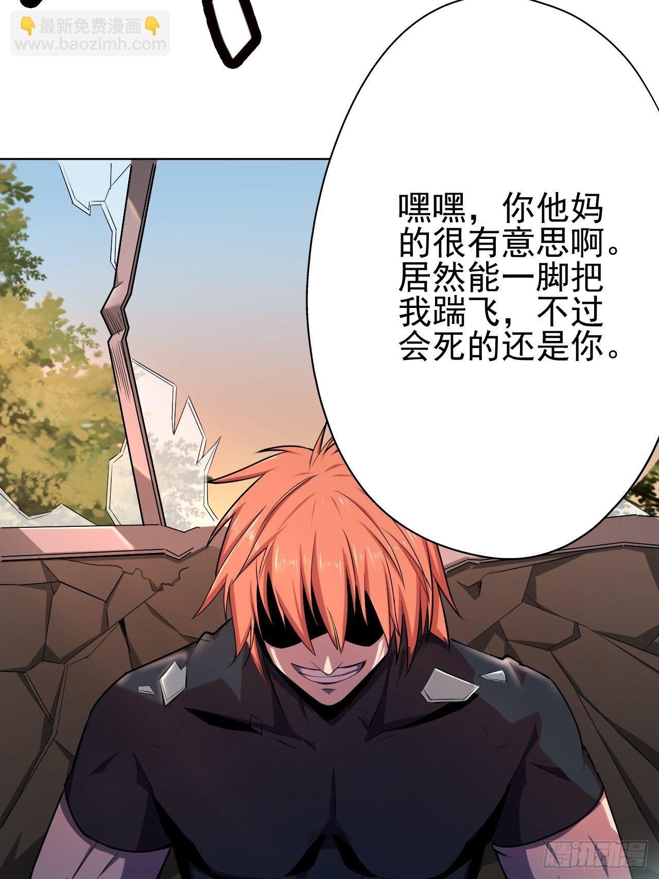 23-站起来