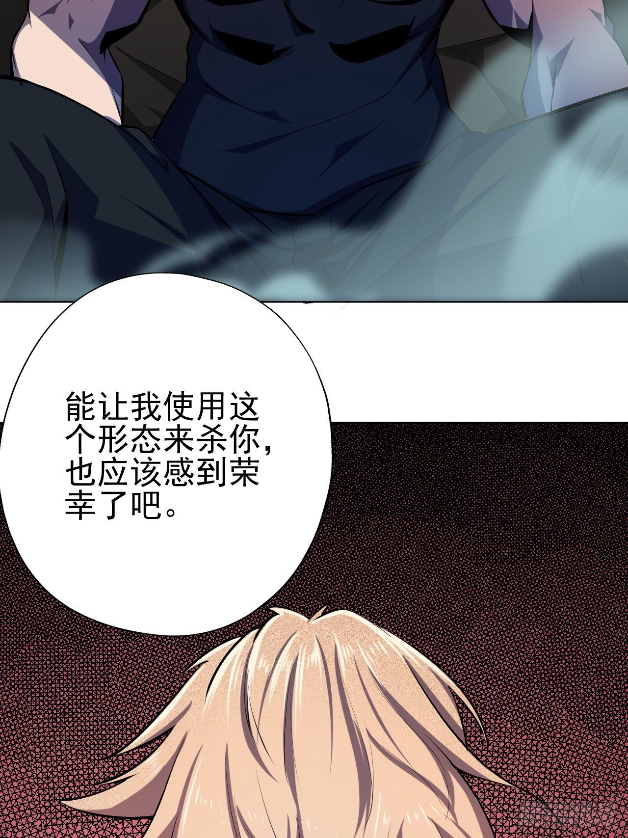 23-站起来