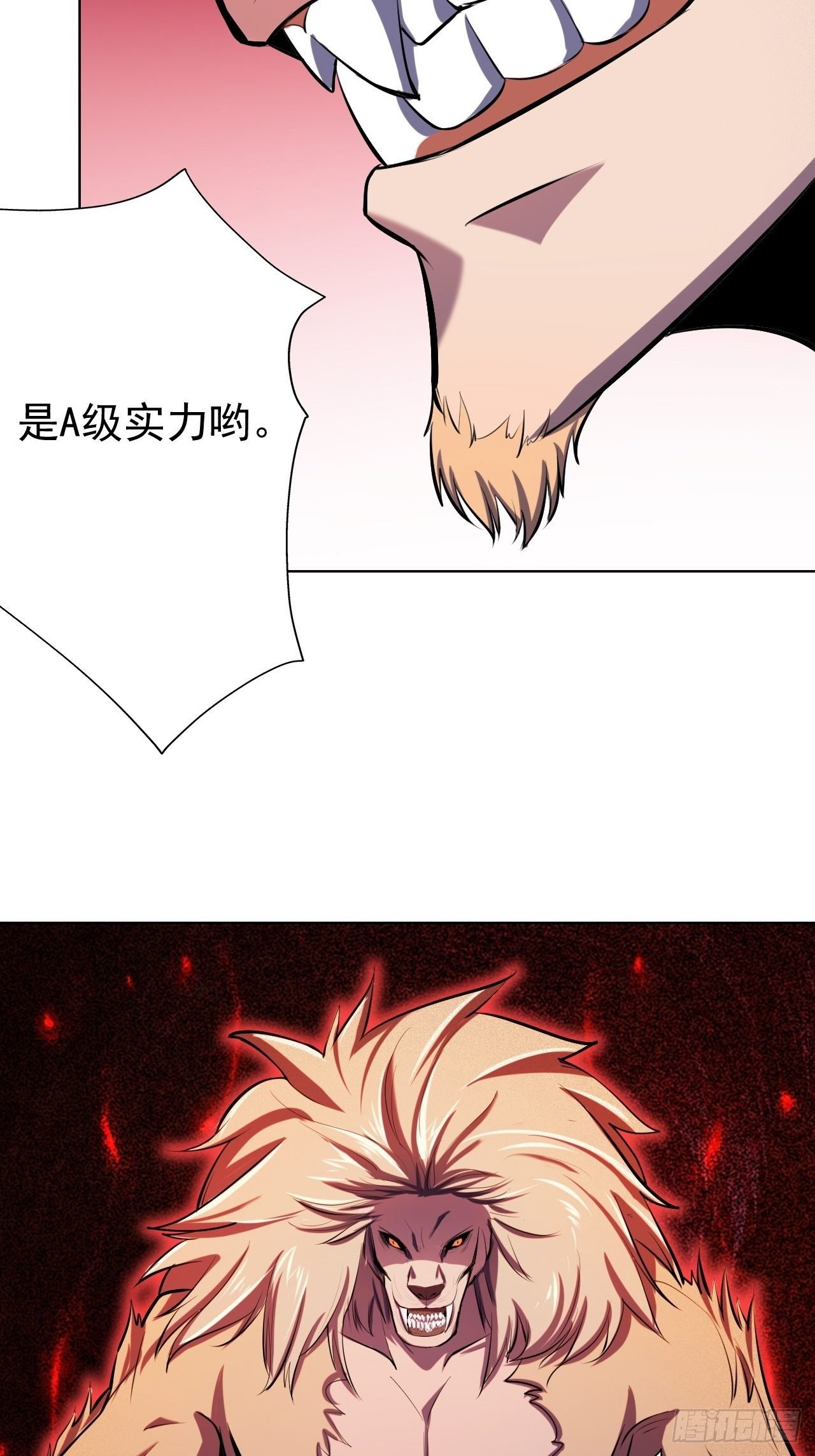 23-站起来