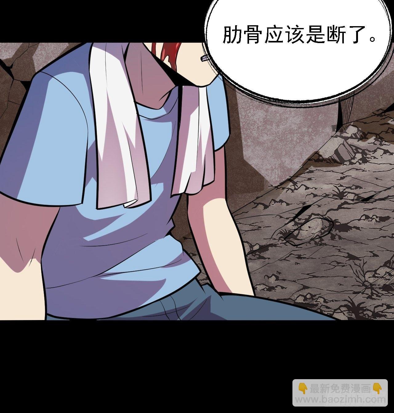 2-深渊系统