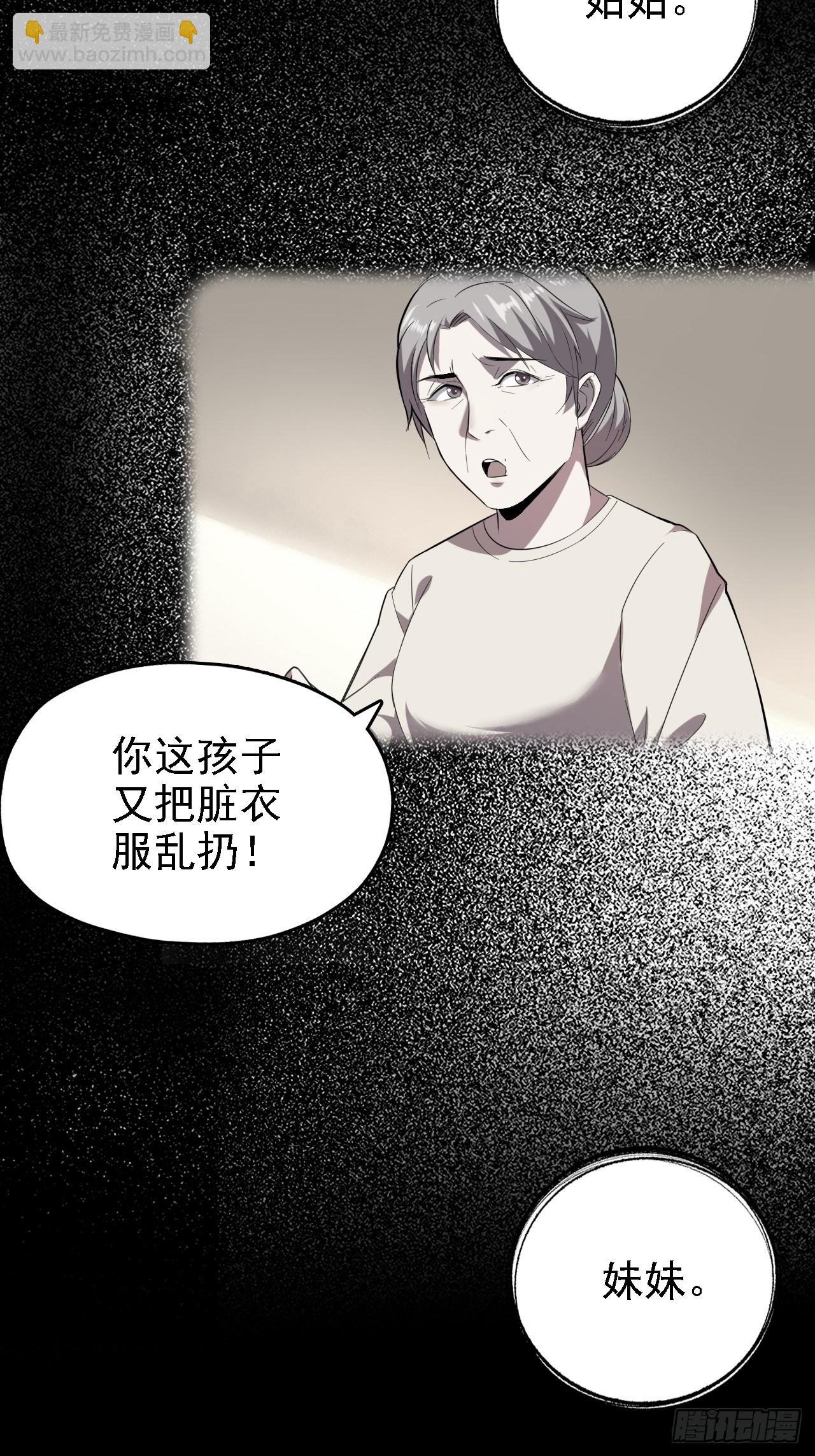 2-深渊系统