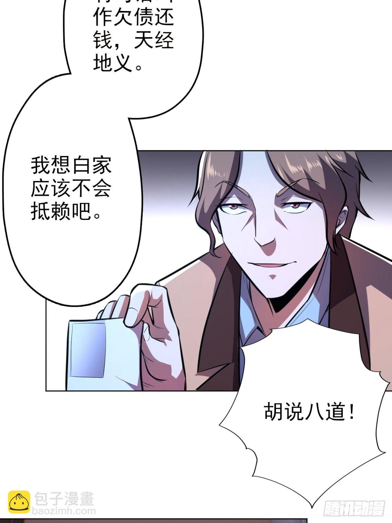 3-放开我妹