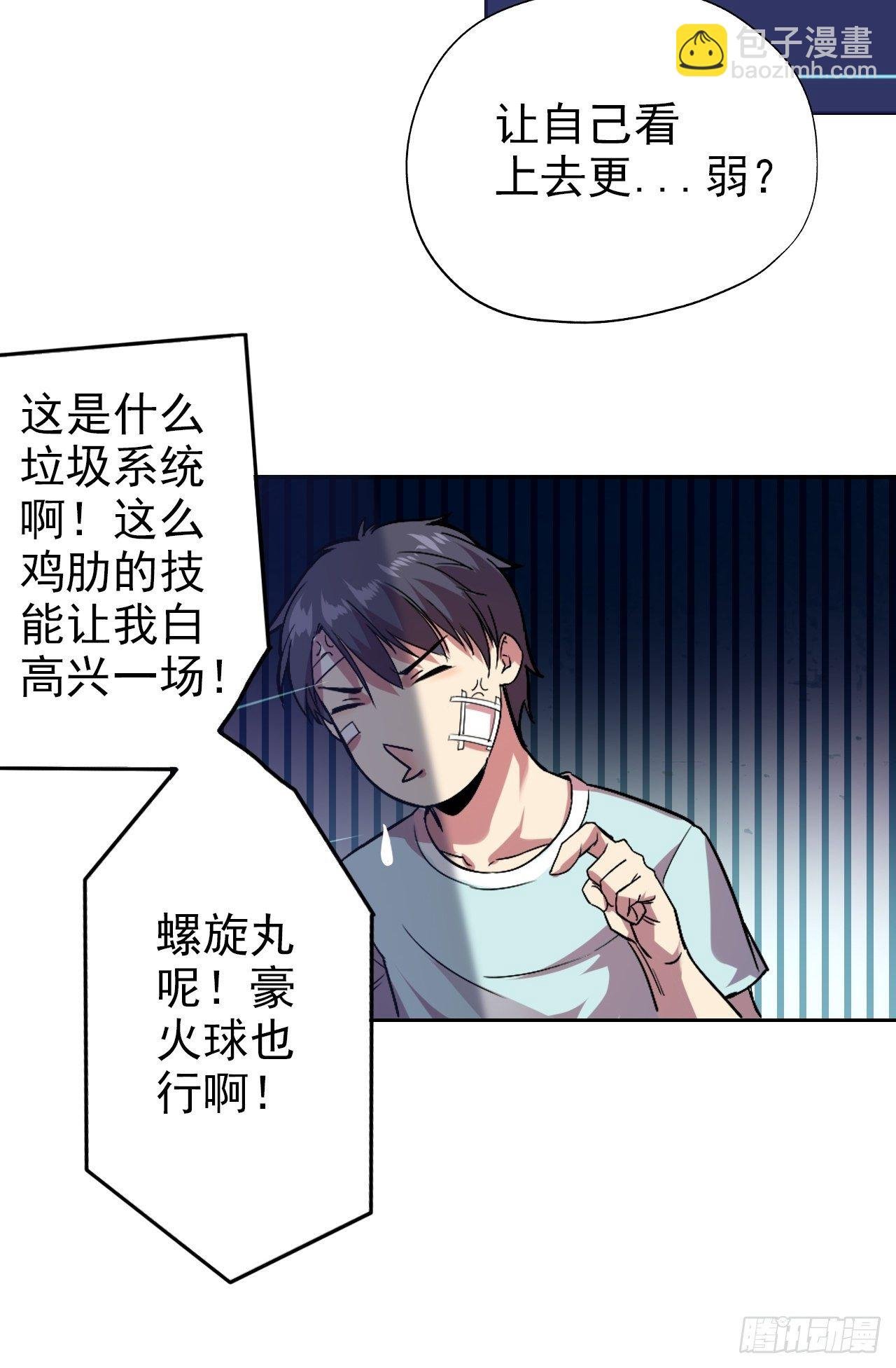 5-登门拜访