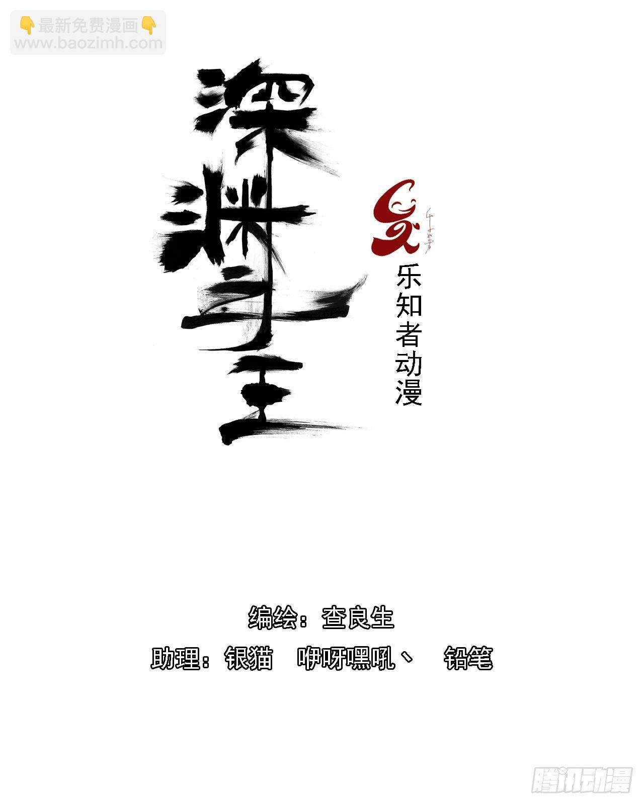 5-登门拜访