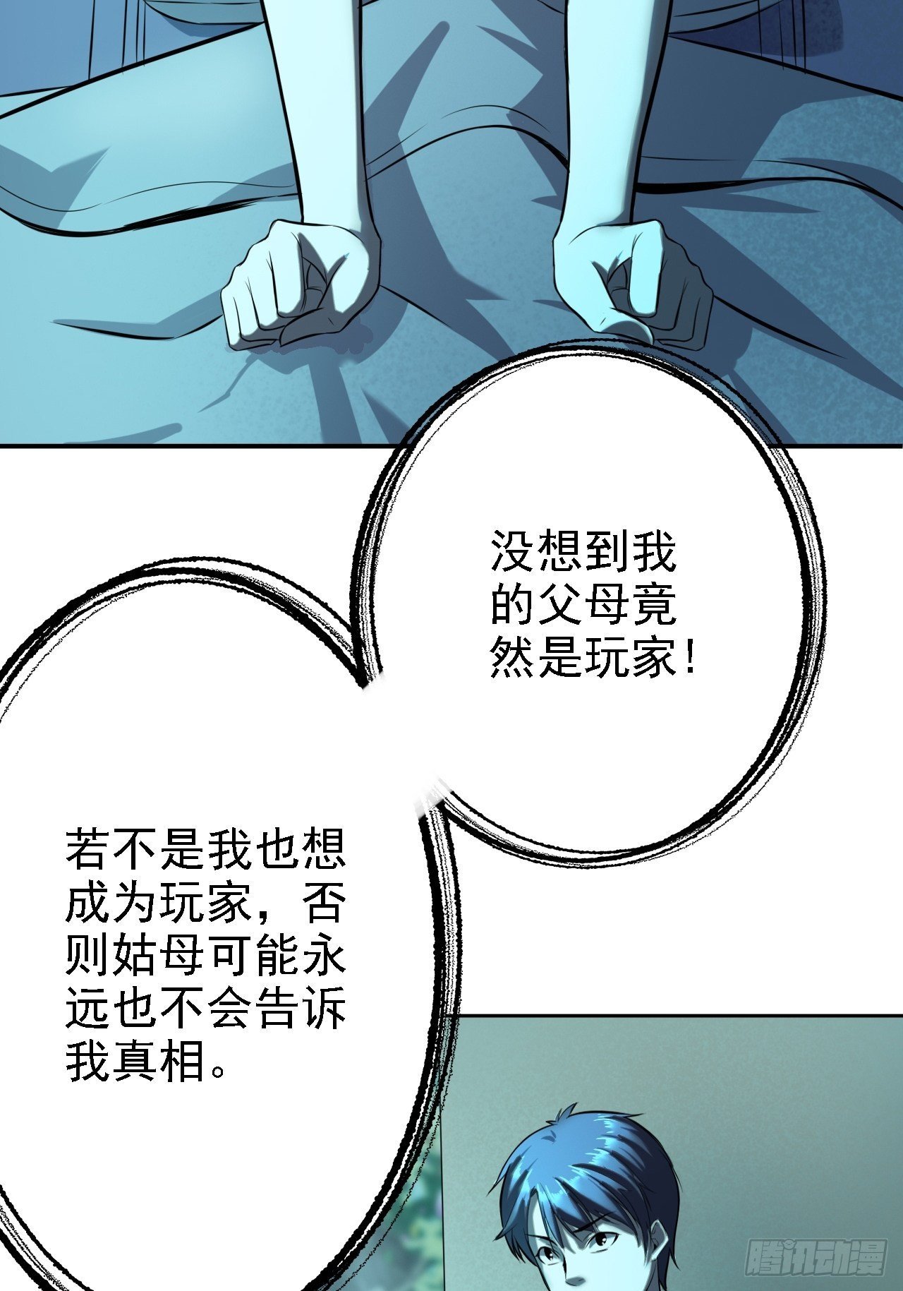 8-玩家世界，我来了