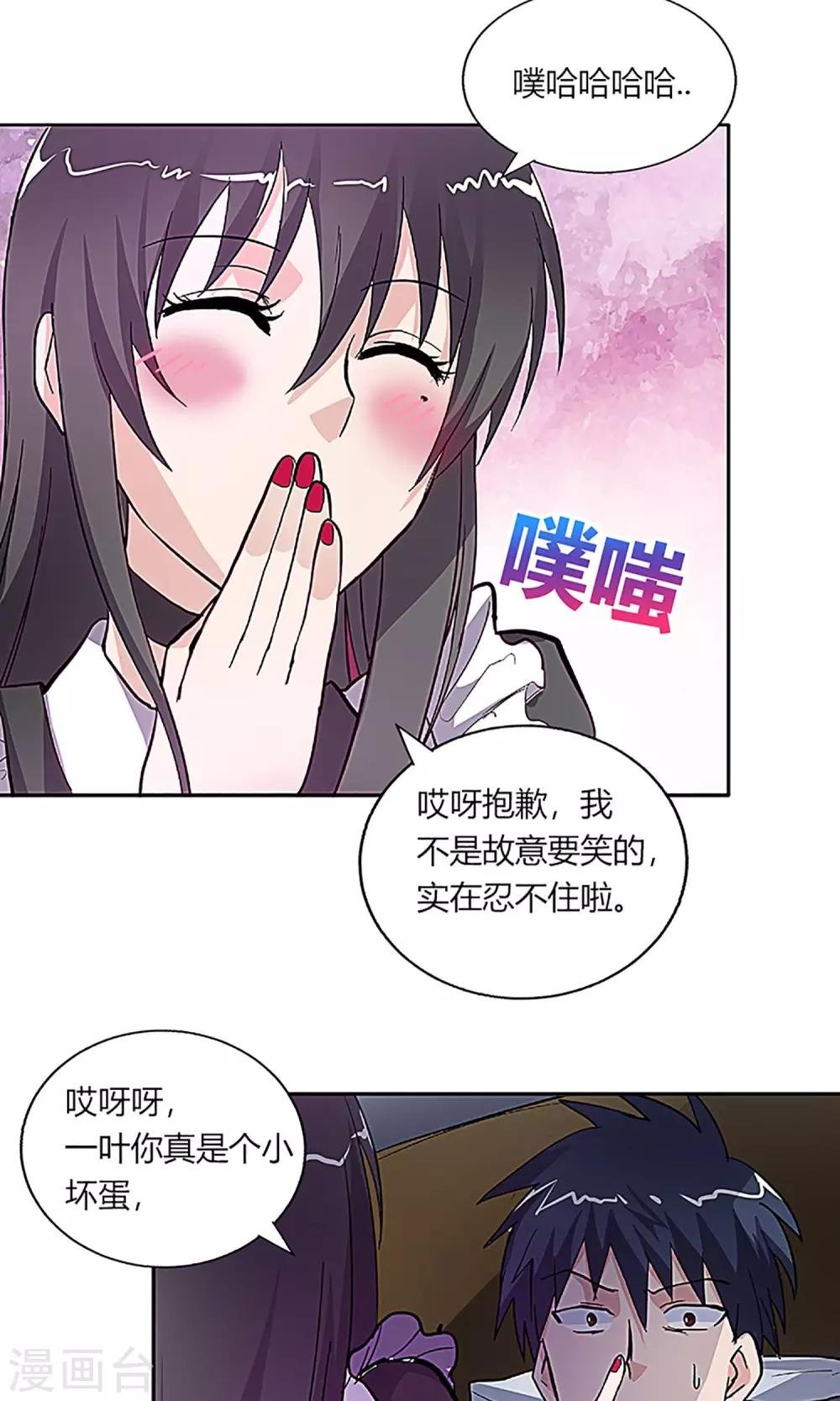 第10话 真相