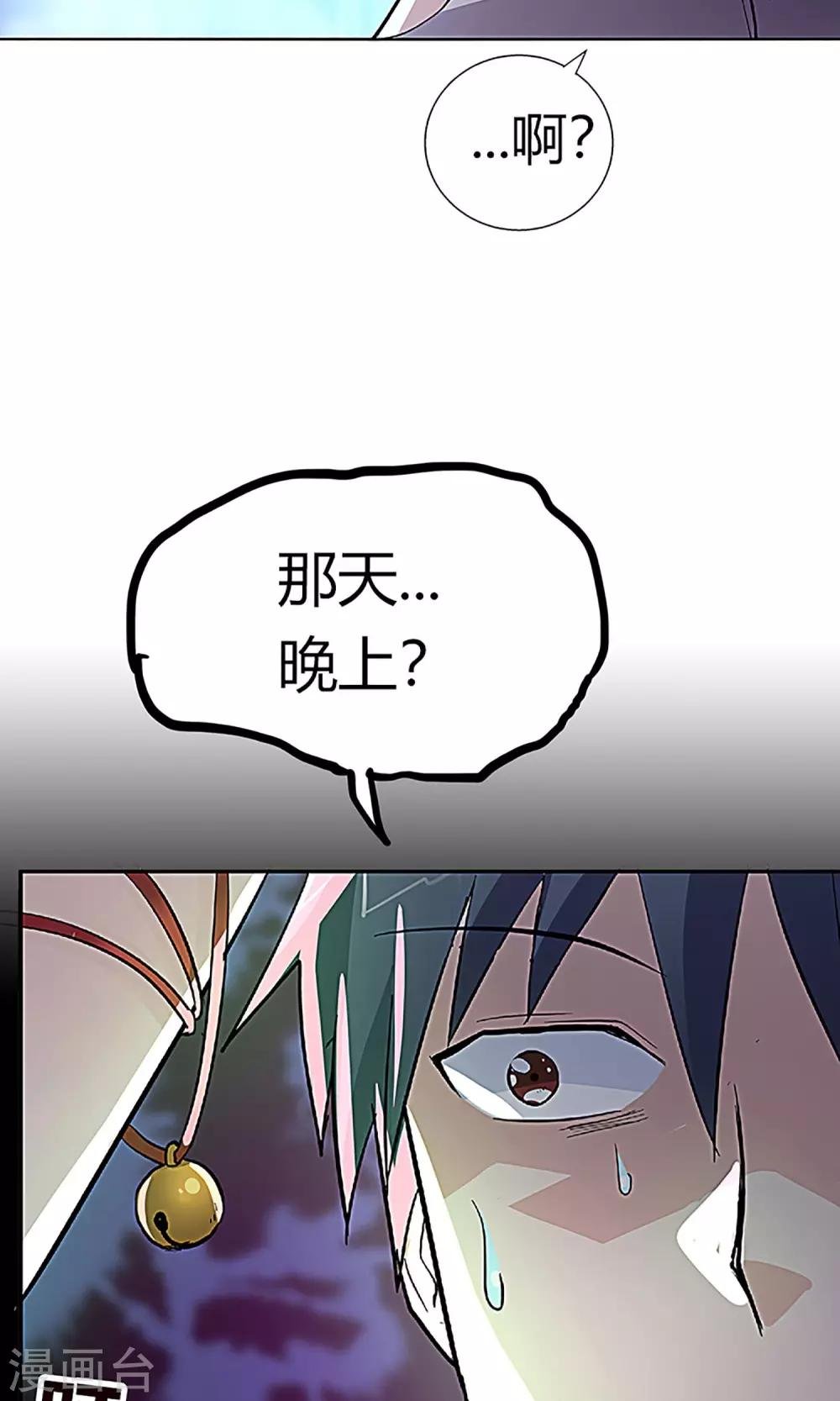 第10话 真相