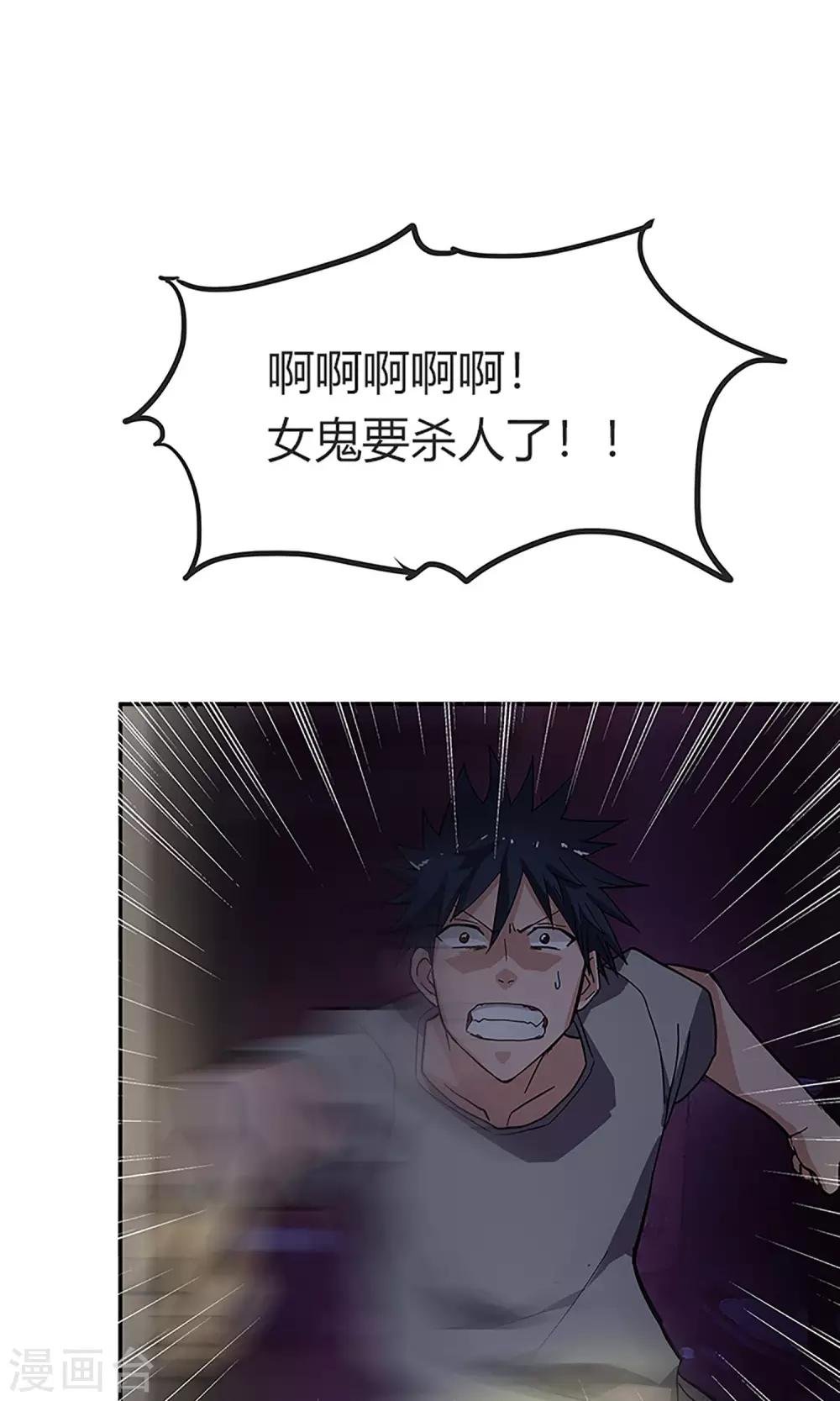第11话 救星