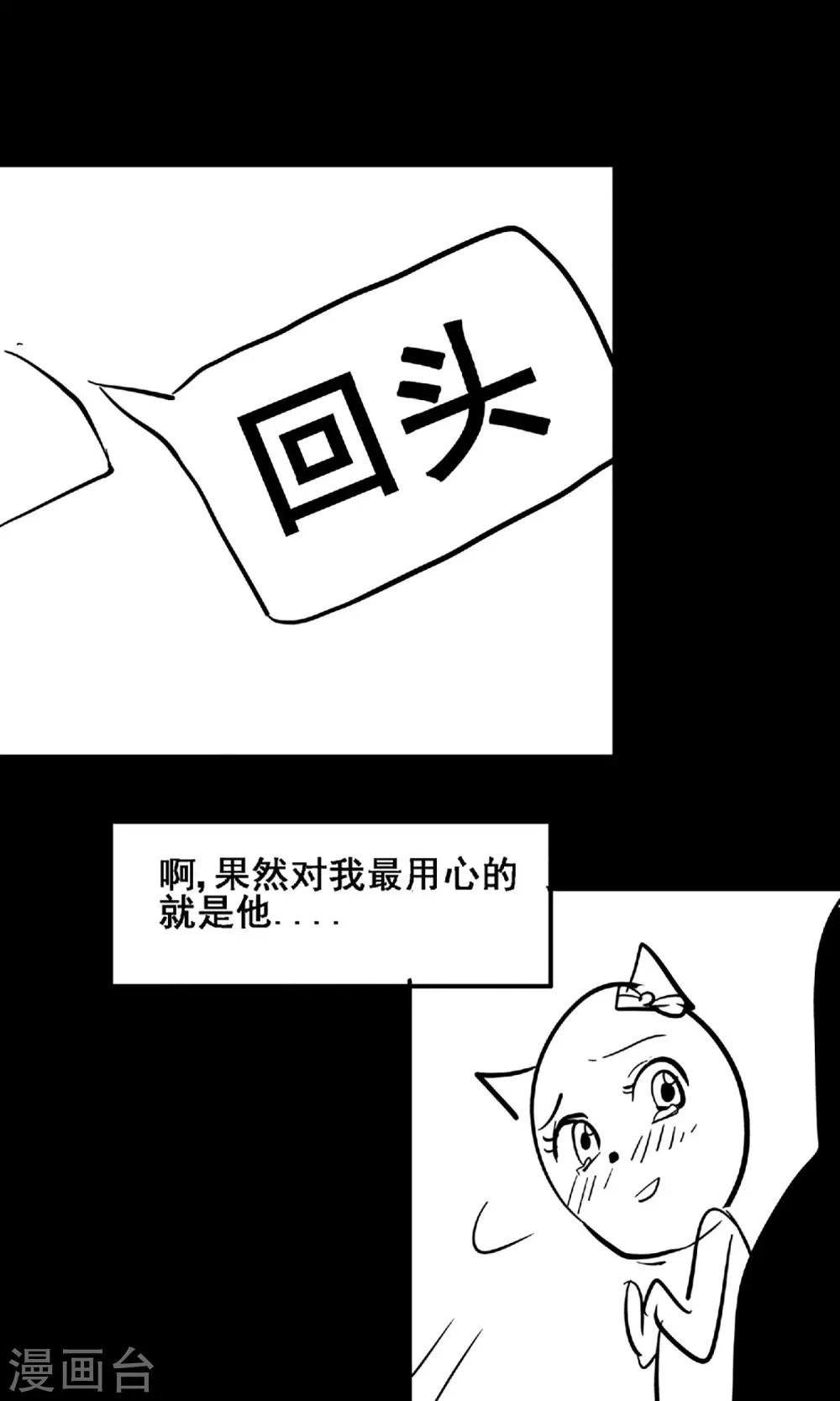 第16话 失踪人员