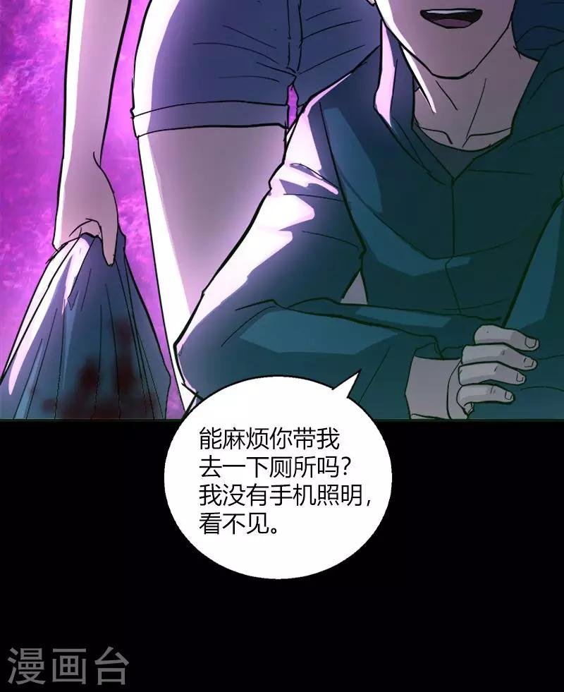 第17话 第一个死者