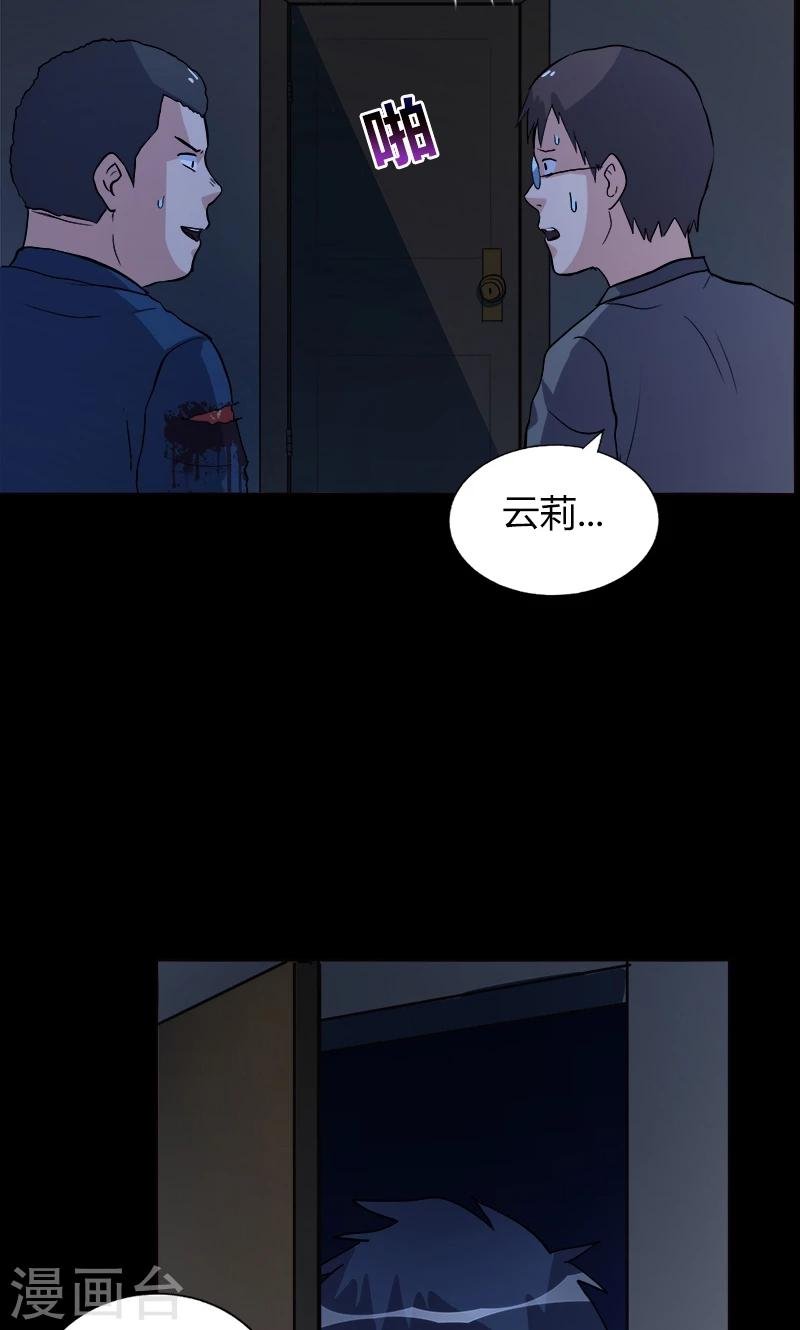 第21话 勾引