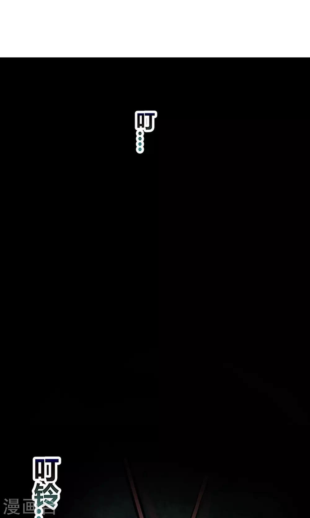 第3话 守夜2