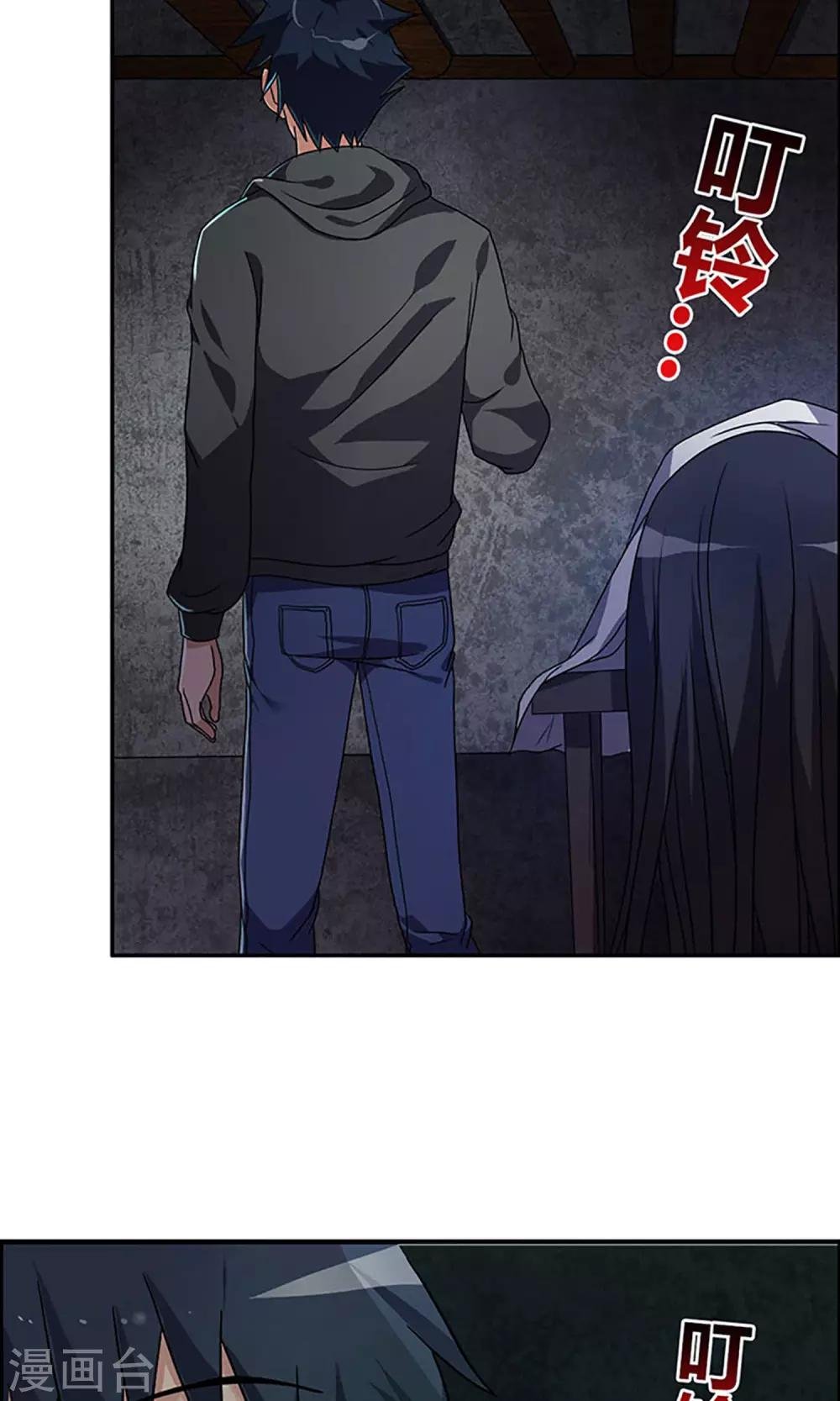 第3话 守夜2