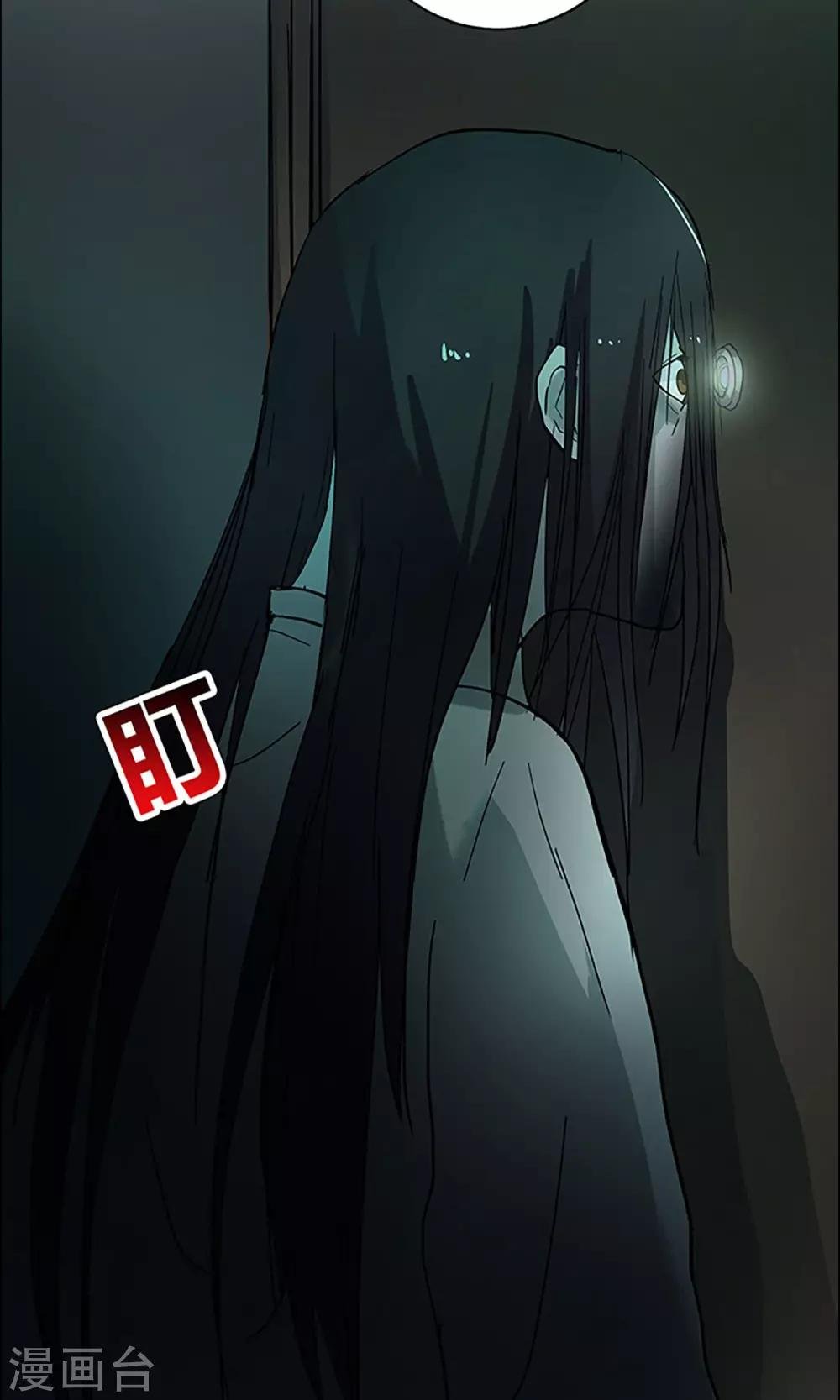 第4话 回家