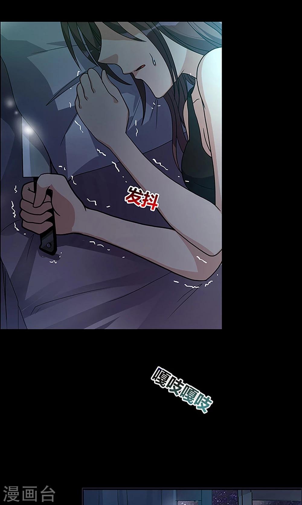 第5话 新邻居