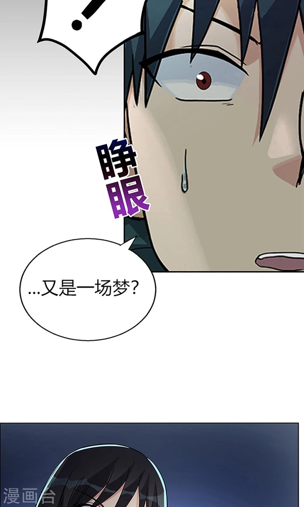 第5话 新邻居