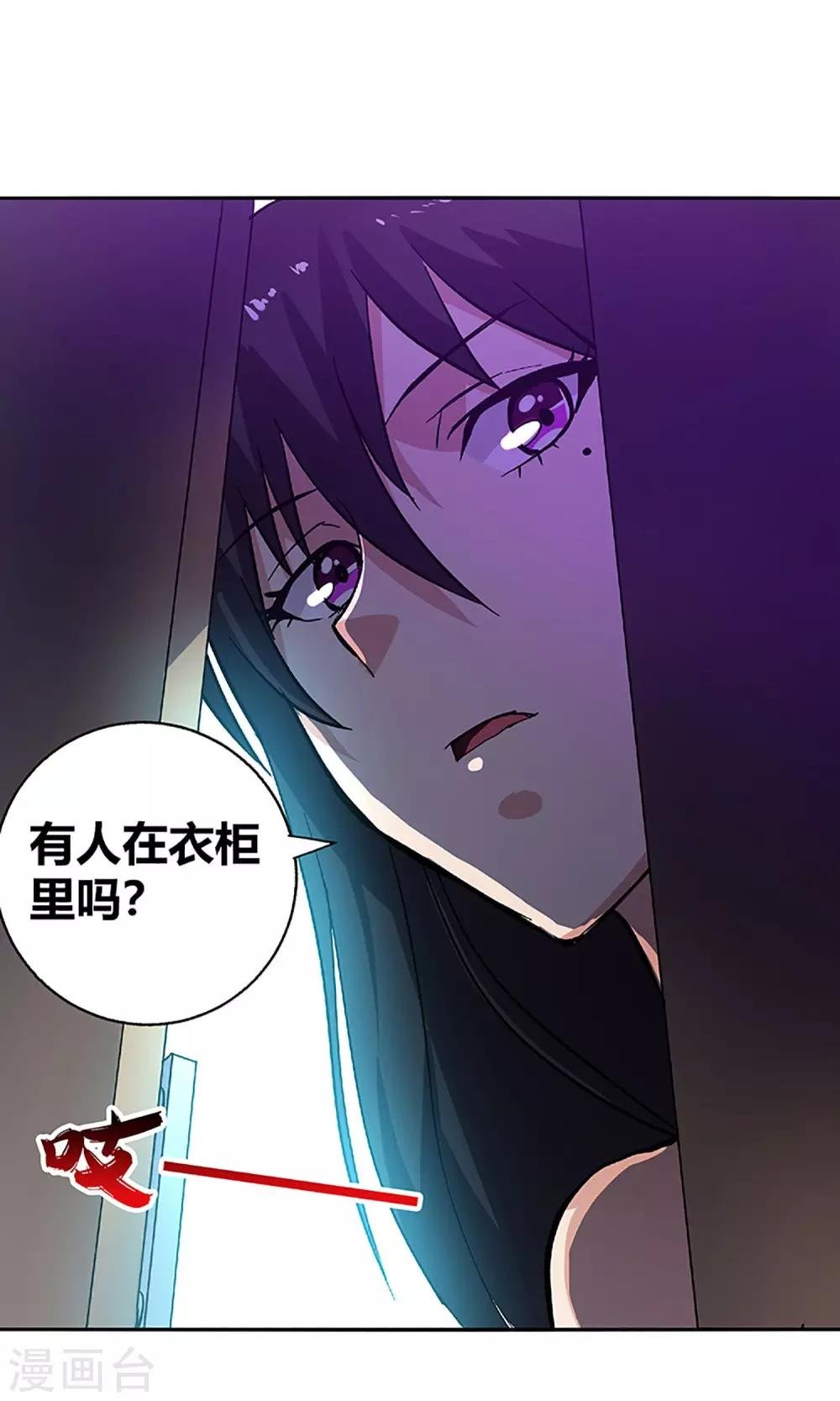 第8话 请好好照顾病人