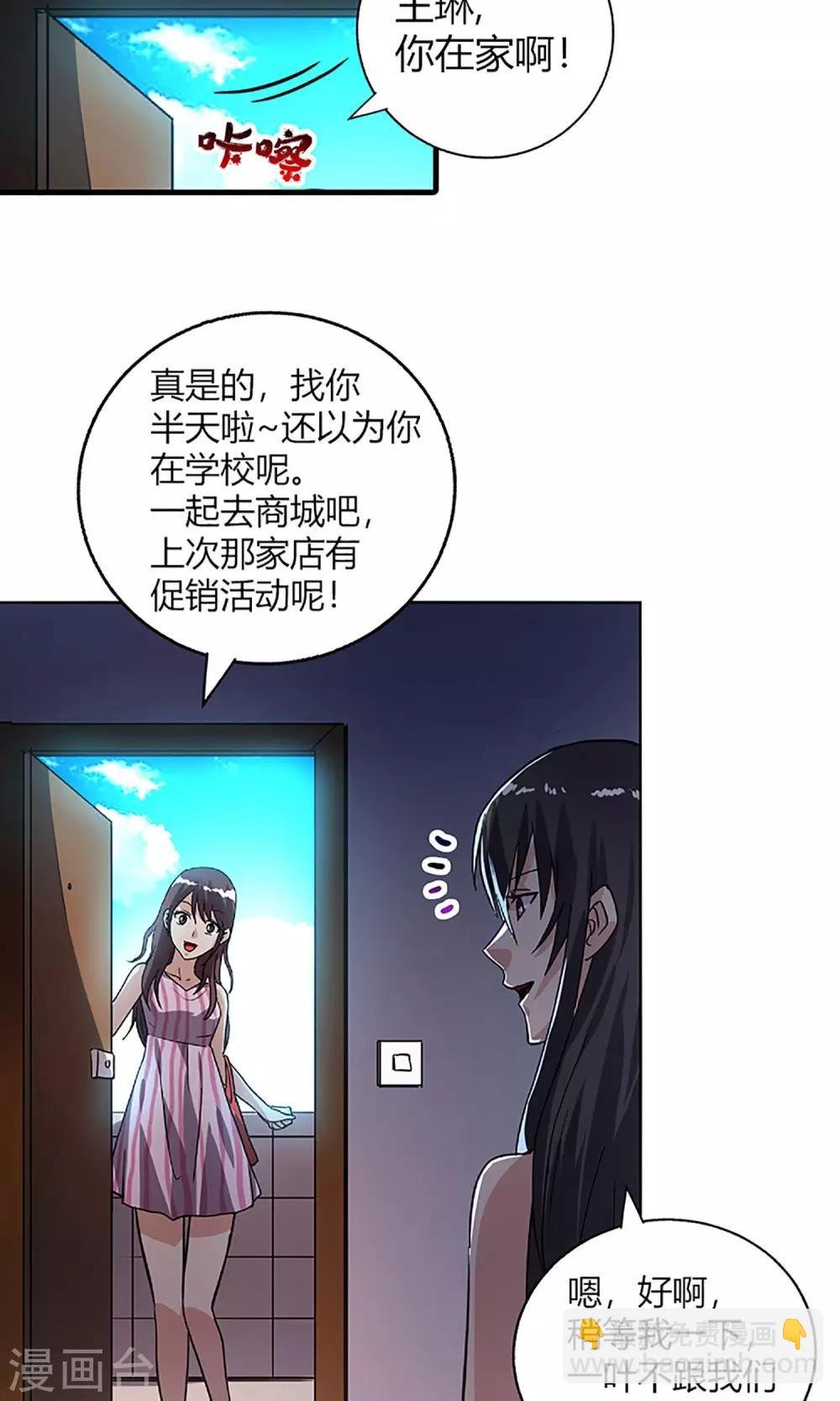 第8话 请好好照顾病人