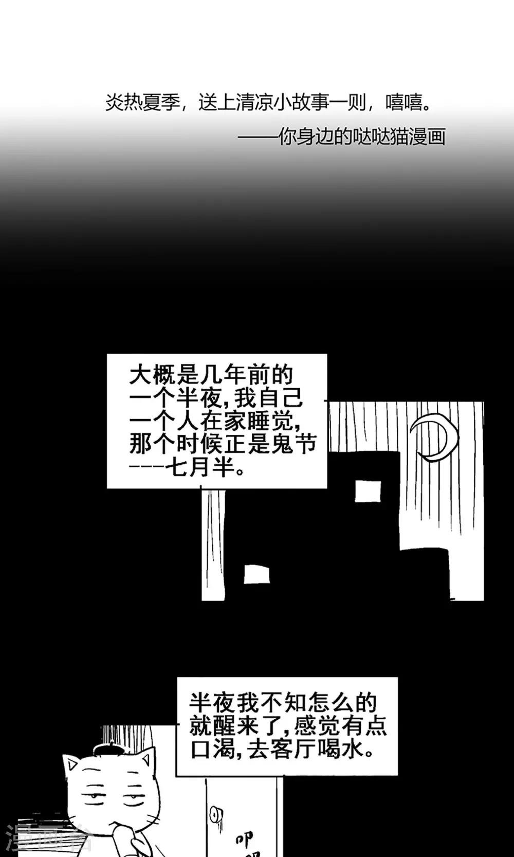 第8话 请好好照顾病人