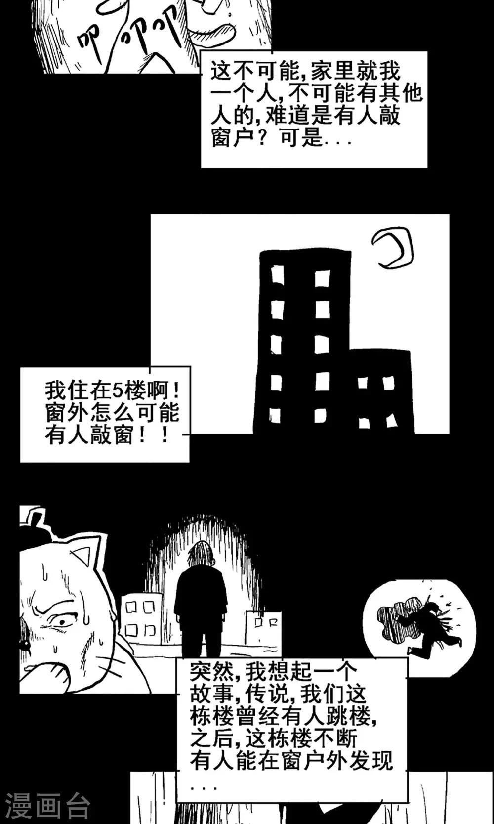 第8话 请好好照顾病人