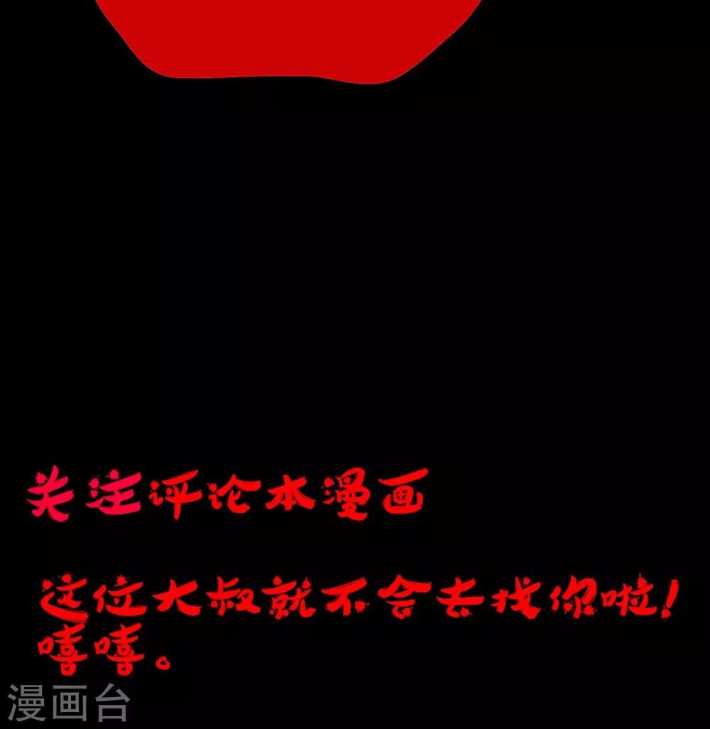 第8话 请好好照顾病人