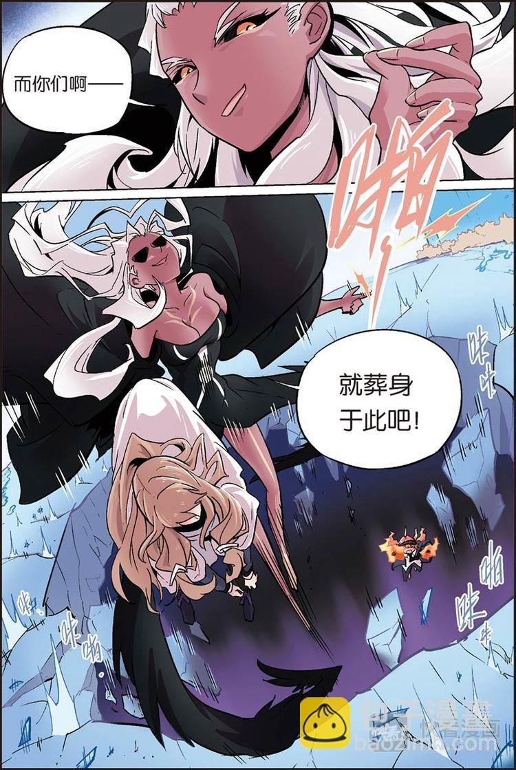 第20话 逃走