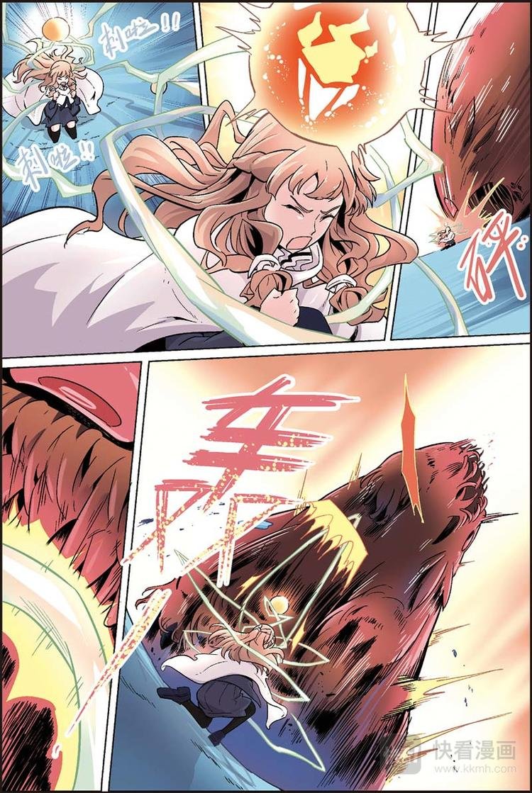 第19话 什么时候