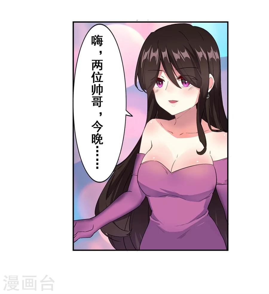 第12话