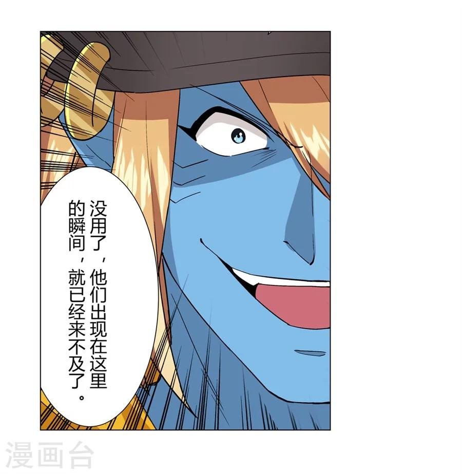 第29话