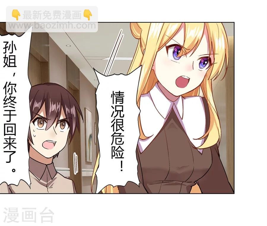 第30话