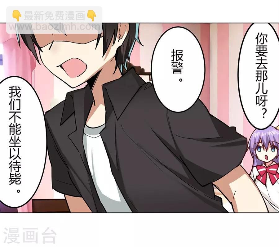 第45话