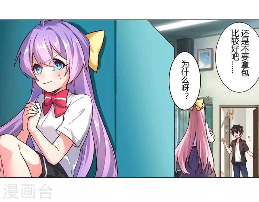 第46话