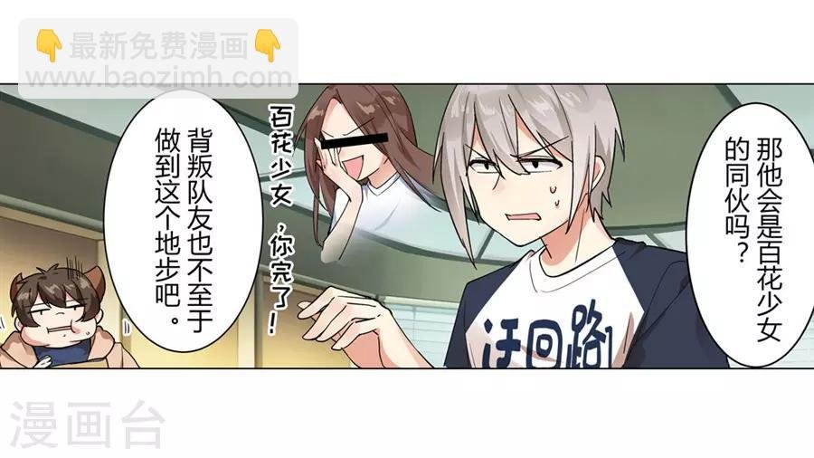 第48话