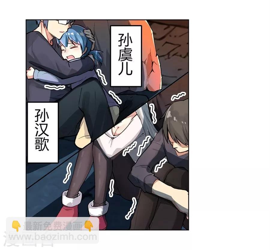 第54话