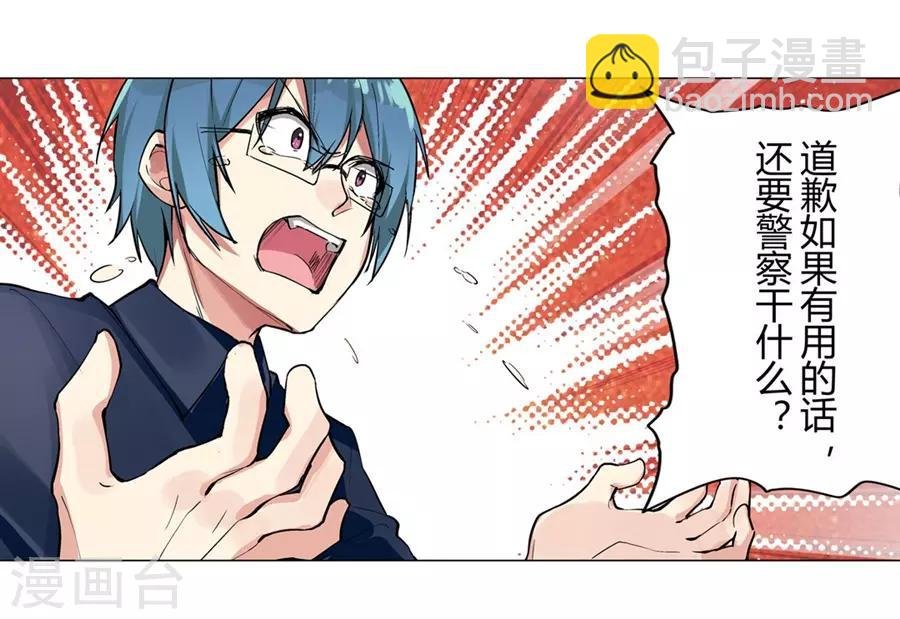 第54话