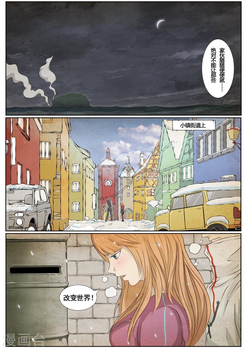 第1话