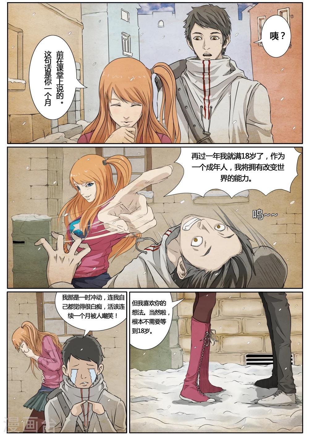 第1话