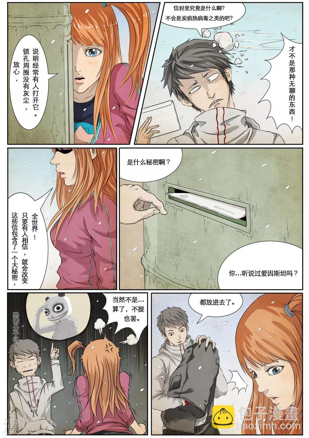 第1话