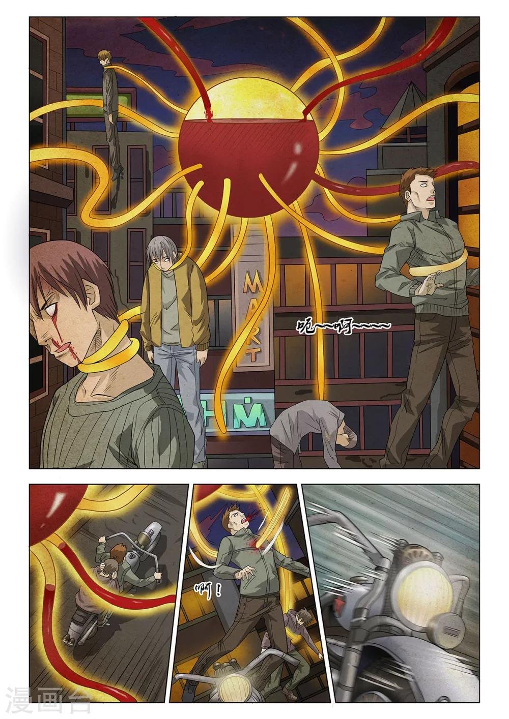 第13话