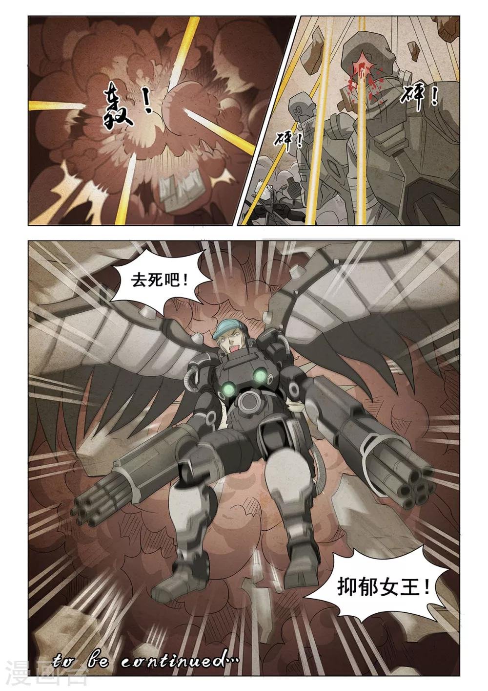 第13话