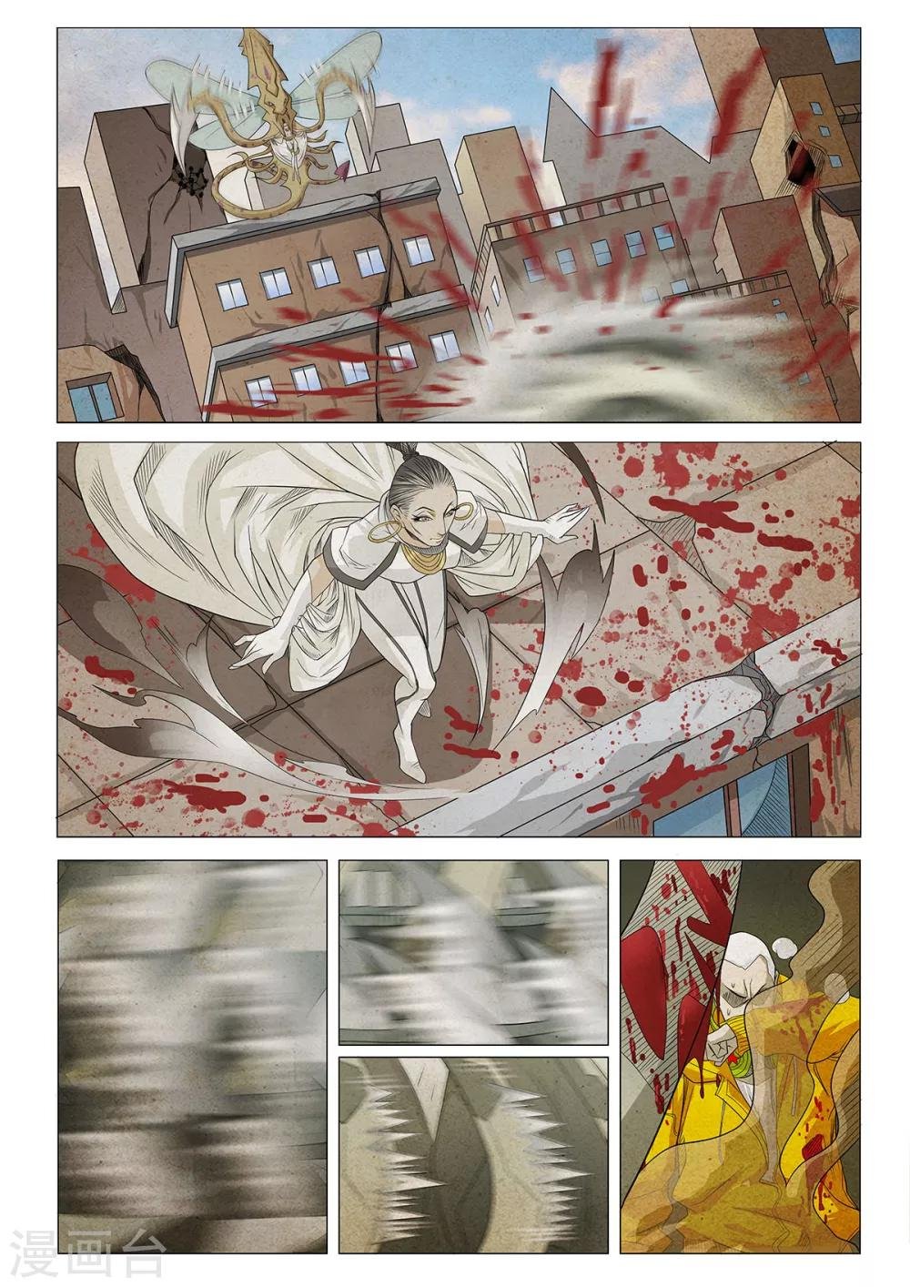 第17话