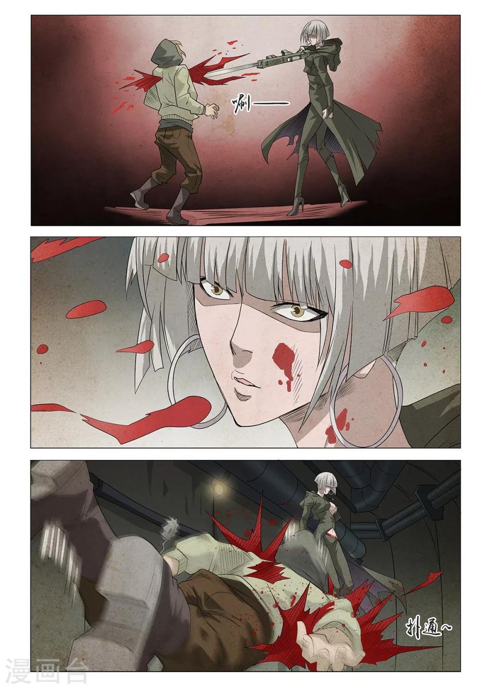 第23话