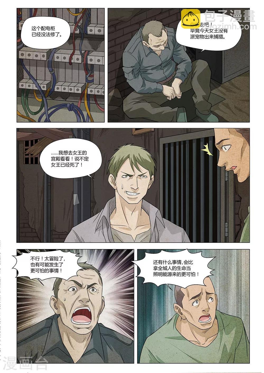 第25话