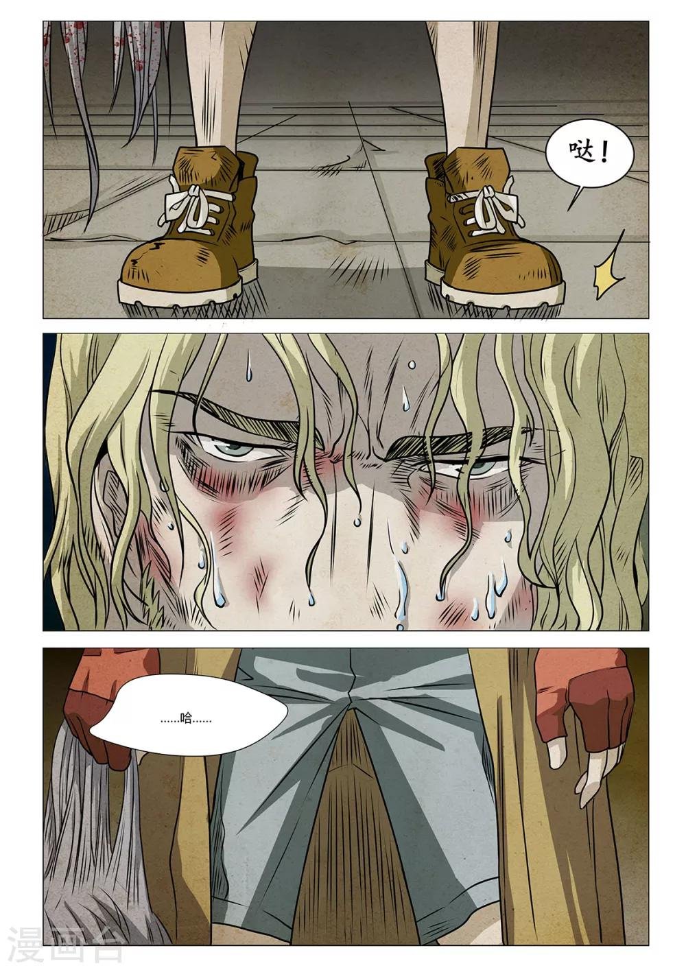第25话