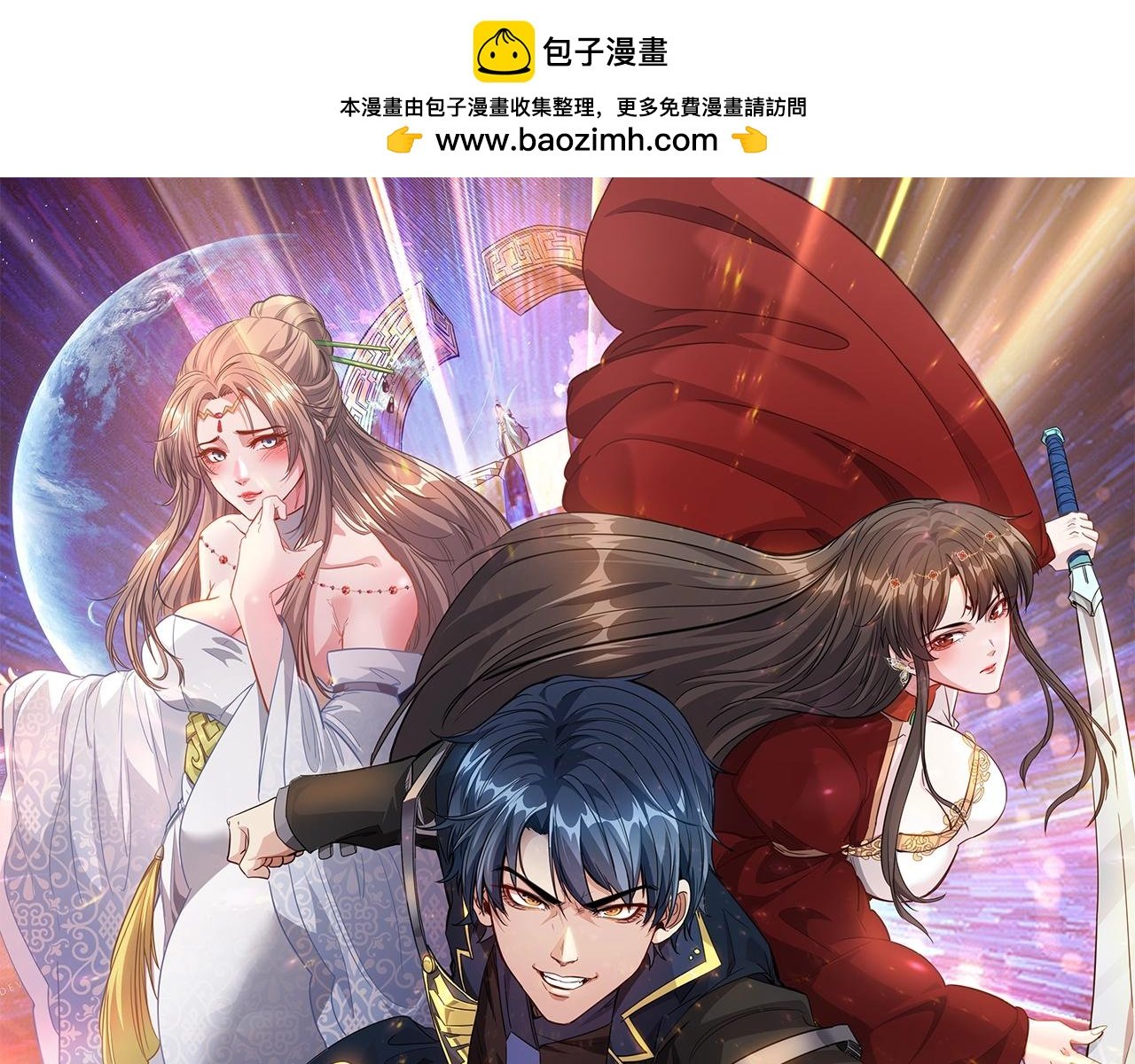 第6话 法系BOSS登场！