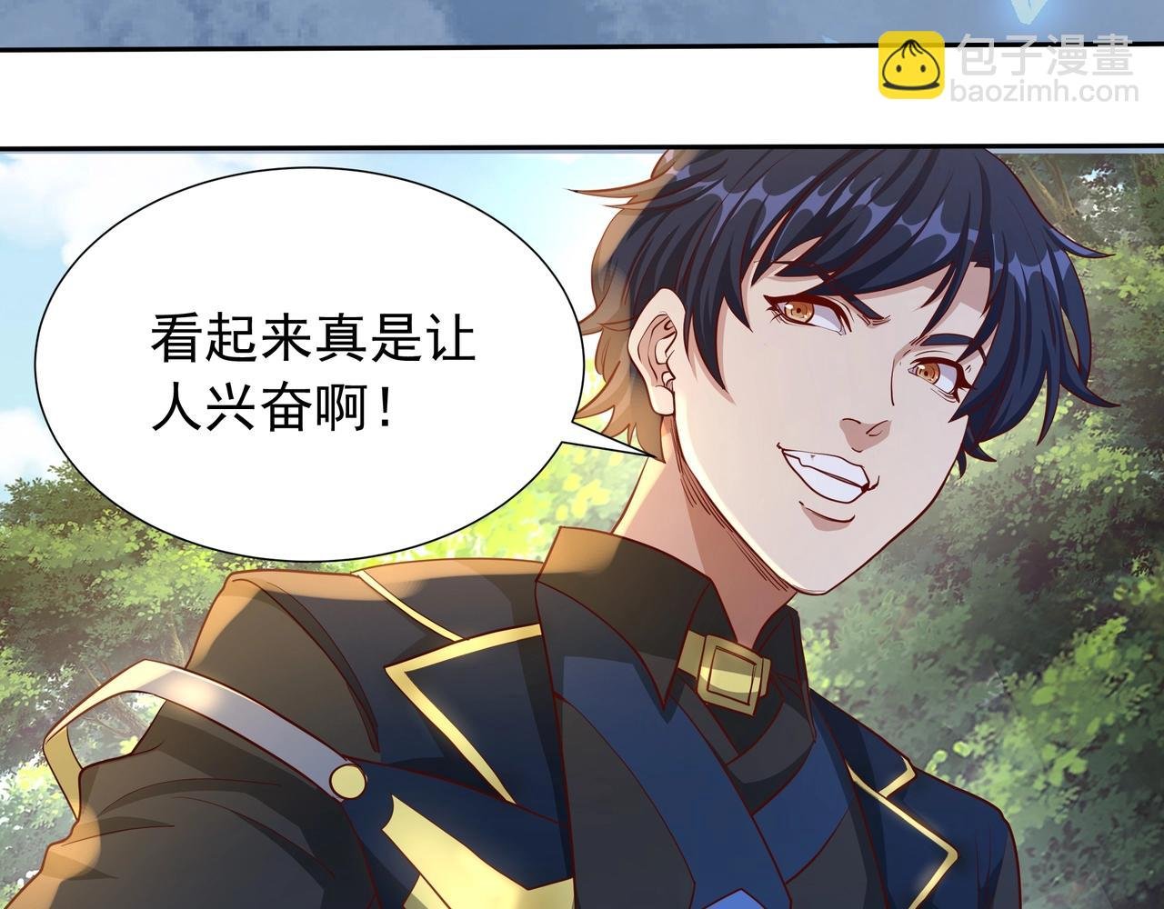 第3话 召唤！我召唤的英雄是妹子？！