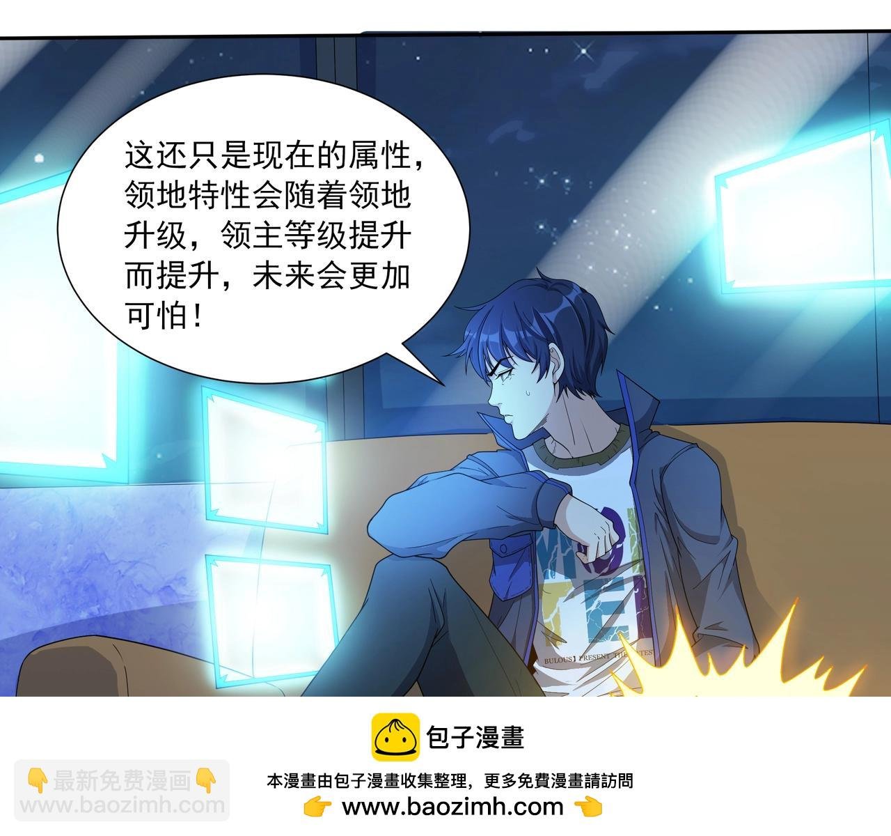 第2话 机械之肾？传说特性！