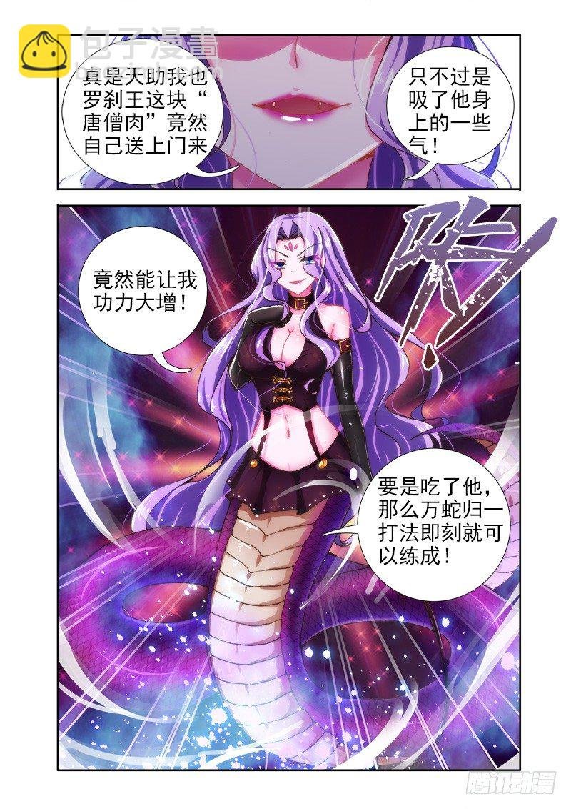 10正式的品尝时间！