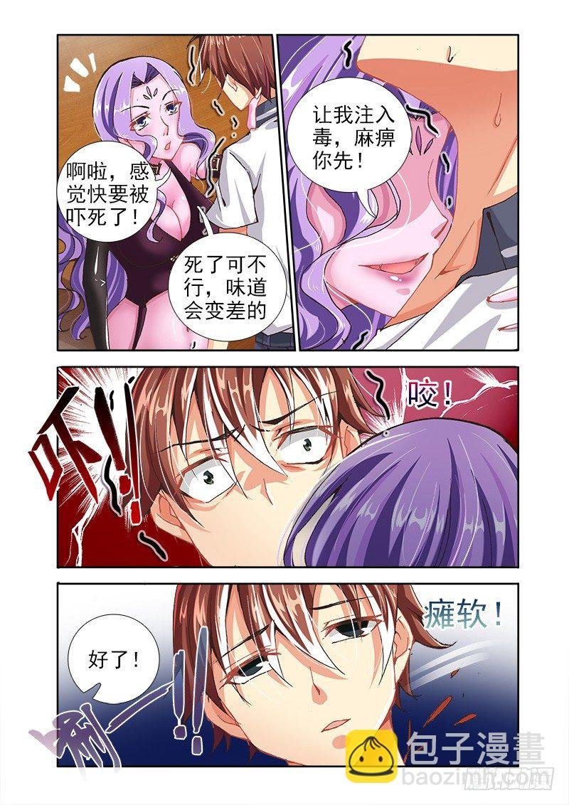 10正式的品尝时间！