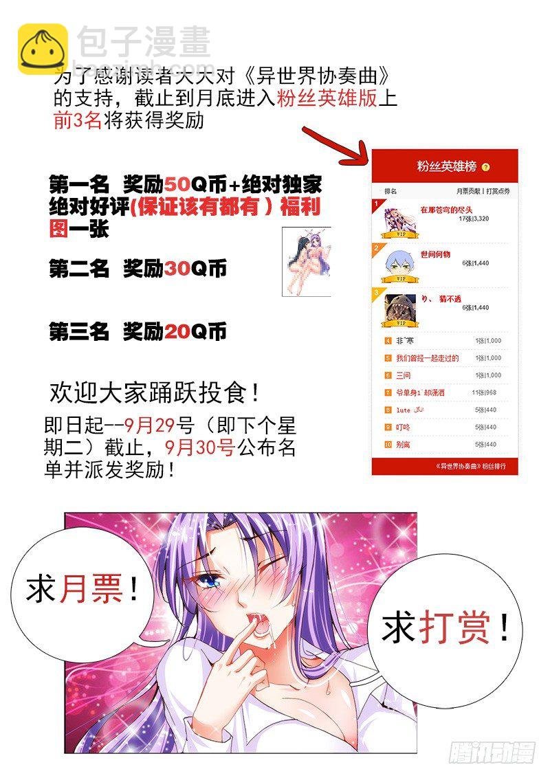 10正式的品尝时间！